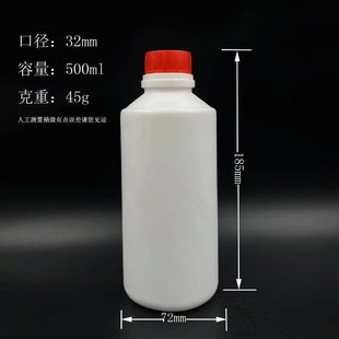 500ml����ƿ ����Һƿ ���U�w�r����ƿ �ܷ�Һ�w���bƿ  �S��ֱ��