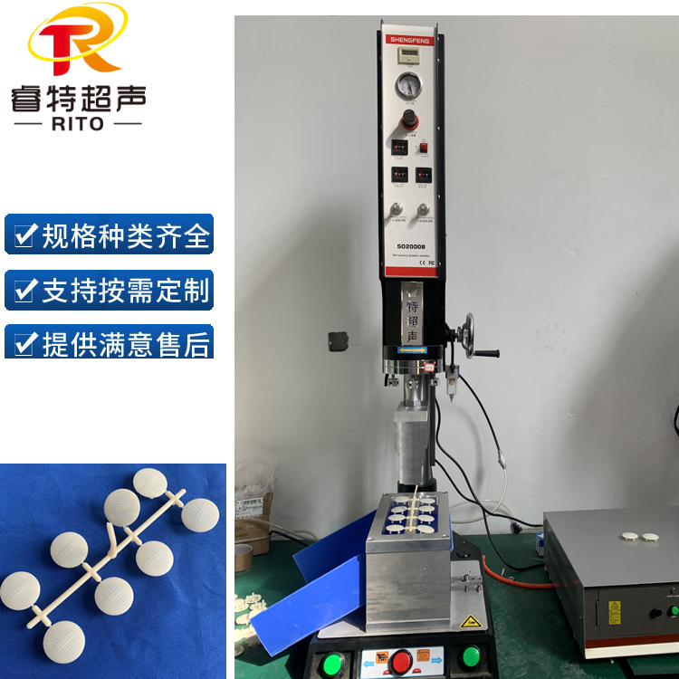 abs塑胶产品超声波切水口机15K全自动水口分离机可配机械臂注塑机