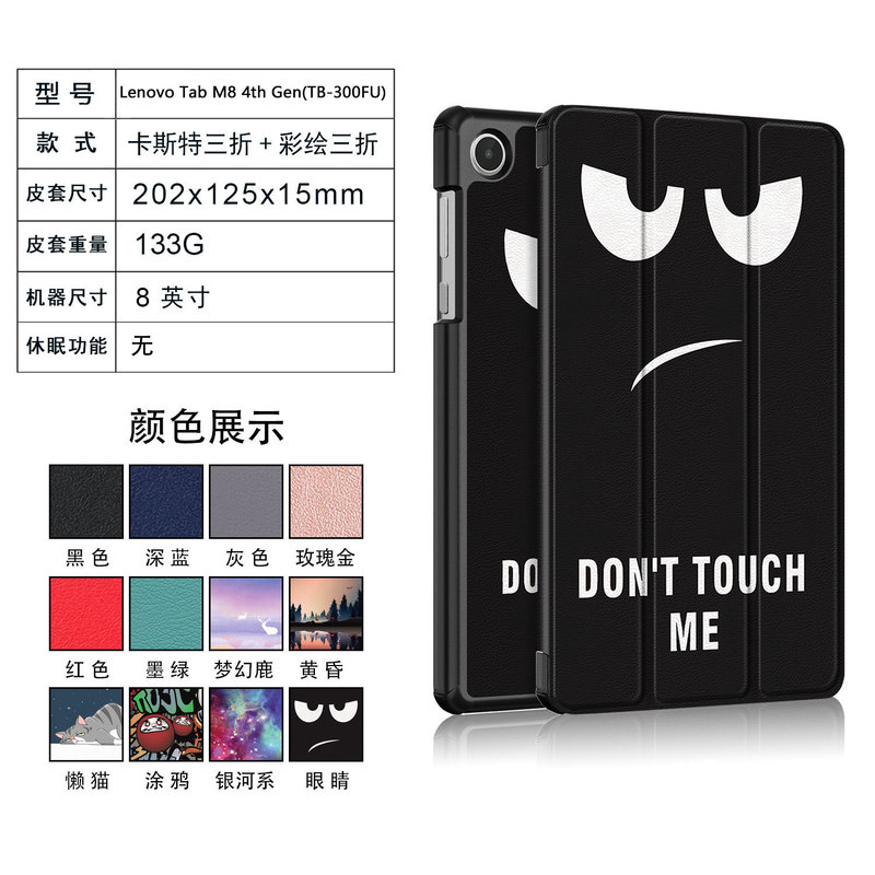 For Lenovo Tab M8 4th Gen TB-300FU leather case M8 4th Gen tablet case