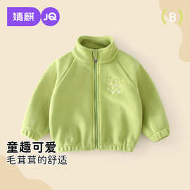 婧麒宝宝摇粒绒外套春季新款男女童加绒上衣儿童衣服春装童装