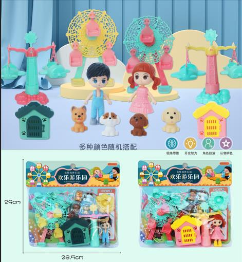 Los niños estrictamente seleccionados juegan a los juguetes de la casa feliz Parque de atracciones Roller Coaster Playground suit padre-hijo juguetes interactivos para niñas