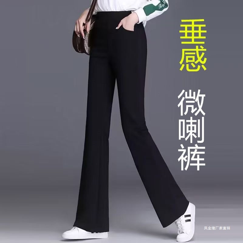 Petite High-Waisted Slim-Fit Black Stretchy Casual Cropped Flared Pants for Women