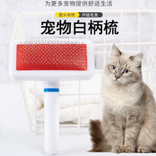 皮草毛刷专用毛梳打理梳刷毛神器毛领羊绒大衣刷子羊毛大衣梳理刷