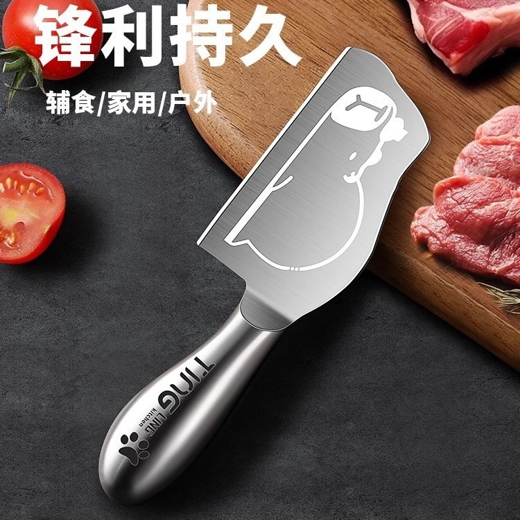 迷你小菜刀可爱家用刀切水果刀具多功能小刀卡皮巴拉拆快递刀|undefined