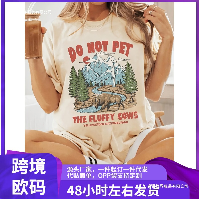 Women's Yellowstone National Park Graphic T-Shirt -'Please Don'T Pet the Furry Cow' Casual Short Sleeve Tops Women's Yellowstone National Park Graphic T-Shirt -'Please Don'T Pet the Furry Cow' Casual Short Sleeve Tops