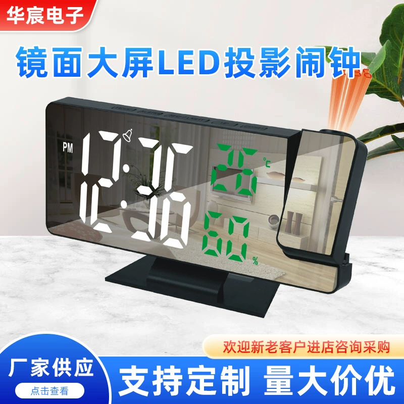 Зеркало большой экран LED Интернет Популярные проекции будильник Температура и влажность дисплей индукции трансграничные горячие продажи электронные часы