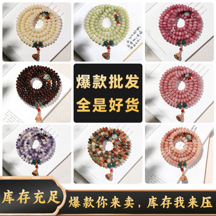 ���S���lŮ��Ȼ�����������������ֱ��������������ִ� 108�w