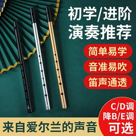 乐器配件;吹奏类乐器;打击类乐器