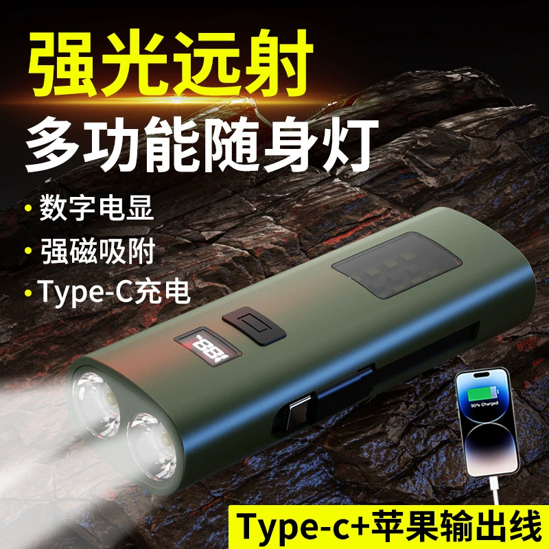 Новый мощный свет дальний прожектор многофункциональный цифровой электрический дисплей сильный магнит может быть заряжен портативный велосипед