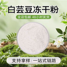 ��ܿ�����ɷ� ��ɫ��ĩ �����ˮ ����ζ ����⃦ܹ�� �F؛���l