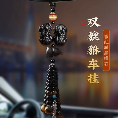 Car hanging Pendant Rearview Mirror Car Hanging