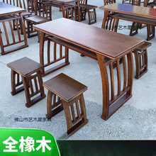 中式实木国学桌马鞍桌培训班课桌椅幼儿园仿古书画桌学生书法桌椅