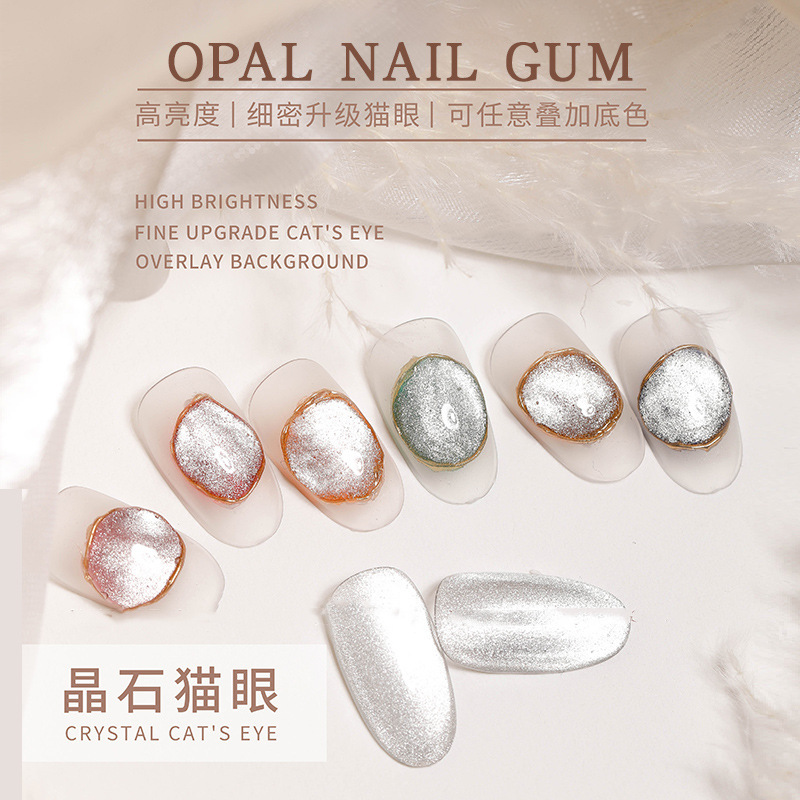 Gel de ojo de gato de cristal universal de celebridades de Internet, ojo de gato ancho plateado colorido de alta densidad 2025 color popular terapia de luz brillo de uñas