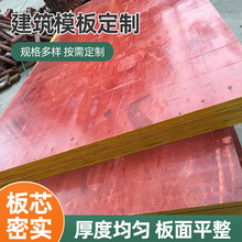 �z�ϰ�ģ��ӹ� ����ľ���彨�B����ģ�� ����ľ������a���l