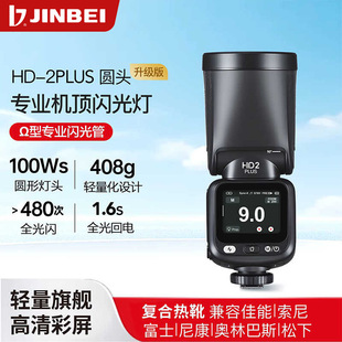 ��ؐHD-2PLUS���I�C픸����W�����A�^�|���C픟�ͺϟ�ѥͨ��