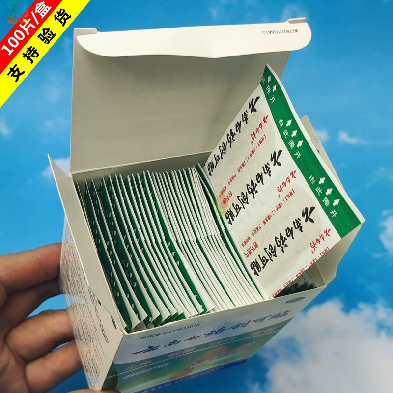 Yunnan Baiyao Tai Bondi эластичный пластырь 100 штук водонепроницаемый прозрачный тип пластырь для ног