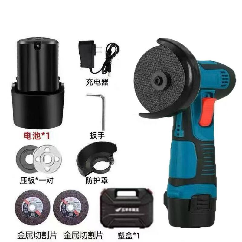 迷你锂电角磨机微型小型家用充电式切割机打磨机电动手磨机磨光机|undefined