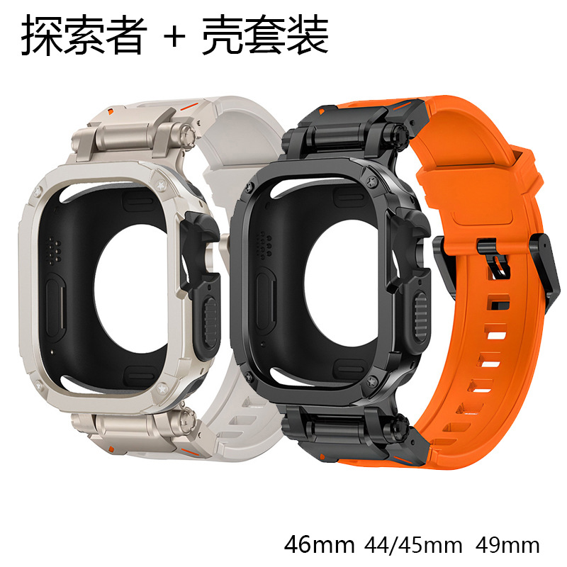 For Apple Applewatch s10ultra Explorer Strap Armor 2-in -1 Drop-resistant Case suit