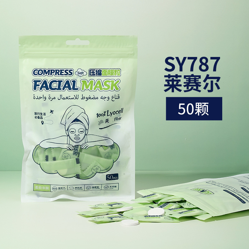 UUKKG máscara facial comprimida 50 cápsulas 100 cápsulas no tejidas salón de belleza húmedo spa diy papel de máscara facial desechable