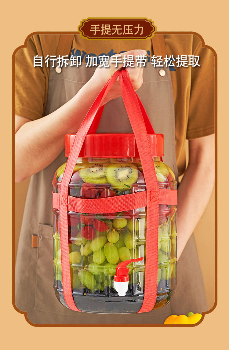 红色提带自酿罐_06