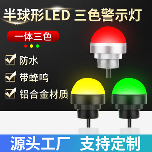 ����LED������ɫ����ˮ�������һ�w�O�䰲ȫ�߷�ؐ��ɫ����
