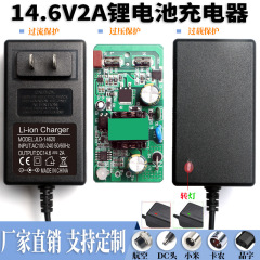 14.6v 2aリン酸鉄リチウム充電器14.6v 1 a2a 3a 5a 4列リン酸鉄リチウム電池スマート充電器