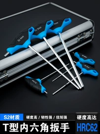 内六角扳手;两用扳手;电动工具配件