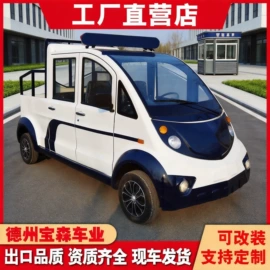 电动观光车