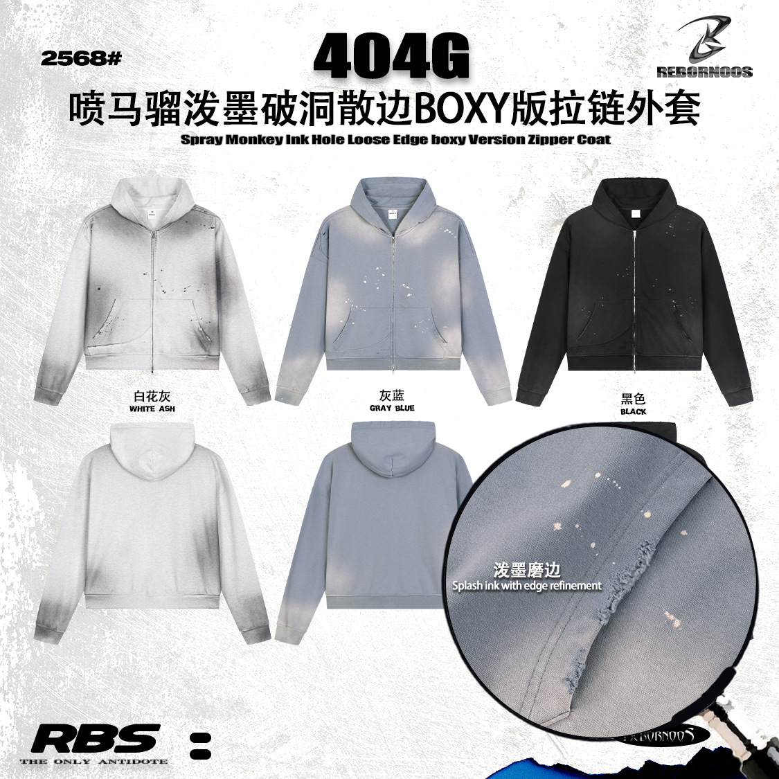 Rbs Men's 404g Spray Horse Pattern Ink Gradient Distressed Frayed Edge Boxy Double-Zipper Sweatshirt Jacket