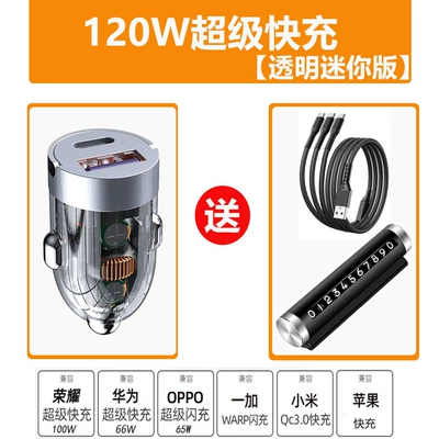 Car Charger Dual-Port Super Mobil şarj cihazları - 120w-super-fast-charge-invisible-transparent-car-charger-100w-one-to-three-fast-charge-line-parking-plate