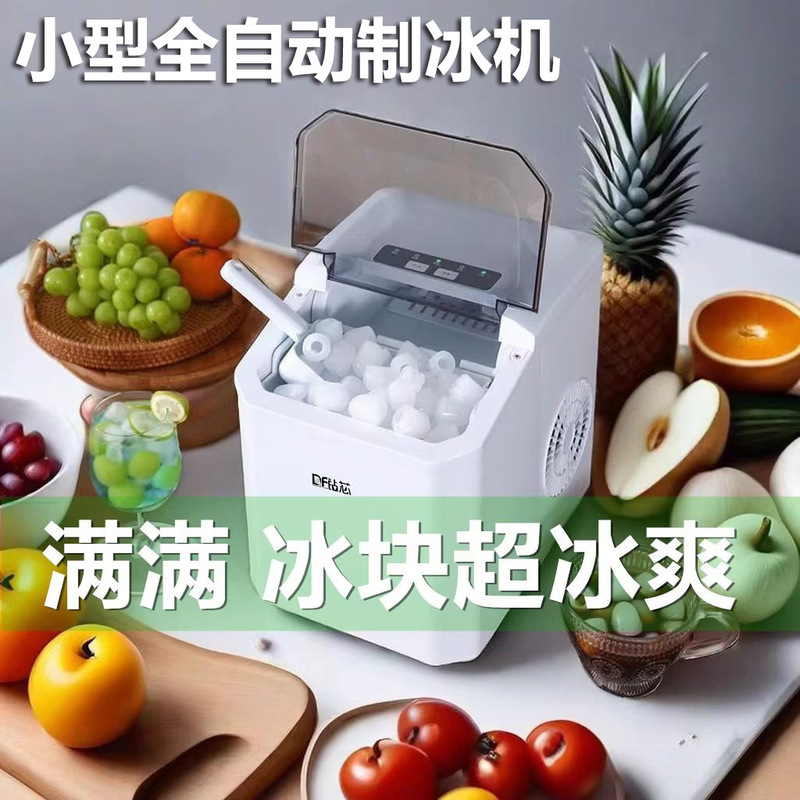 Ice Maker for Home Dormitory, Fully Automatic for Milk Tea Shops, Commercial Use, Camping, Outdoor Round Ice Cube Machine, Fast Ice Making Ice Maker for Home Dormitory, Fully Automatic for Milk Tea Shops, Commercial Use, Camping, Outdoor Round Ice Cube Machine, Fast Ice Making