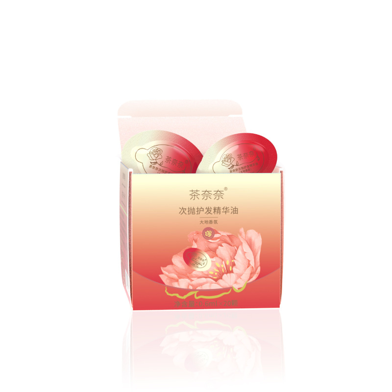 茶奈奈次抛护发精油柔顺护发焕亮修护烫染持久留香滋润护理顺滑|undefined