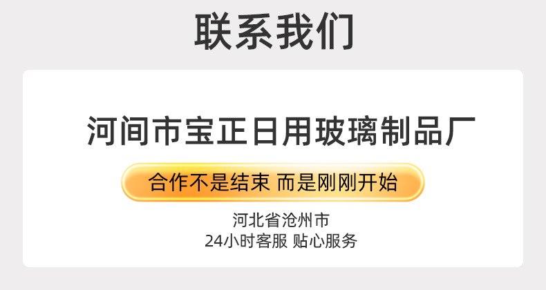 精品详情_06.jpg?x-oss-process=image/format,png
