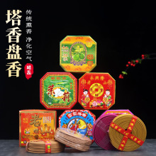 �����������ɽ̴��A�P��Ƶ��҃Ȏ���ȥζ��޹�����՚��l��Ѭ��