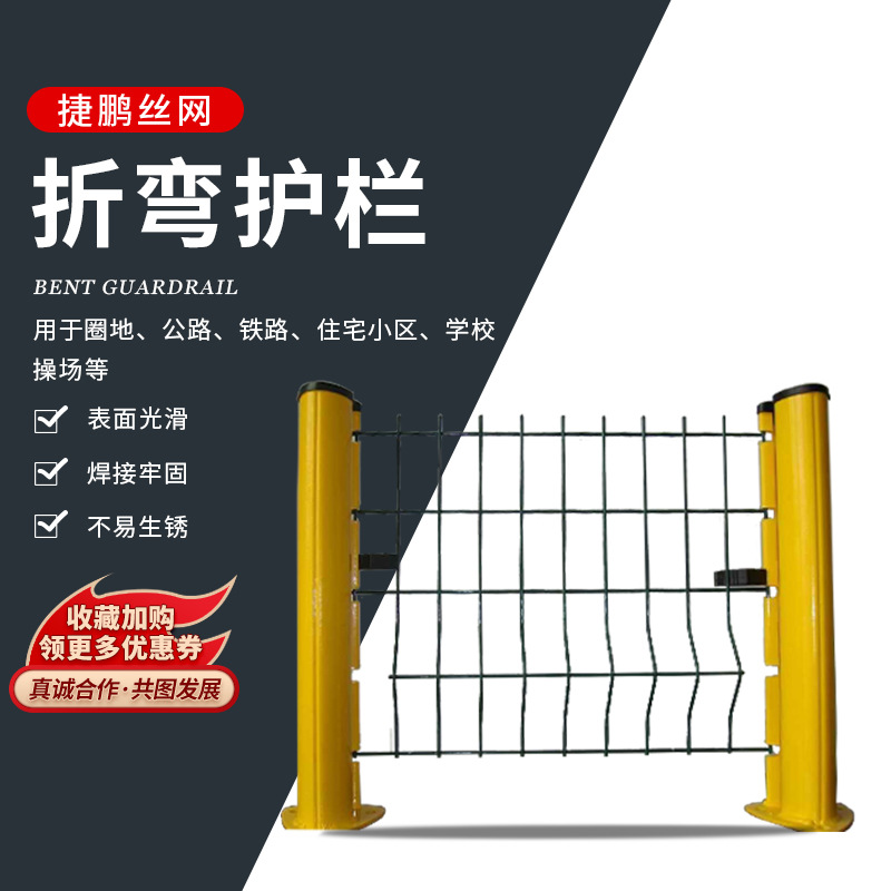 桃形柱护栏网厂家供应 景观河道灯光隔离栏厂家防盗小折弯护栏