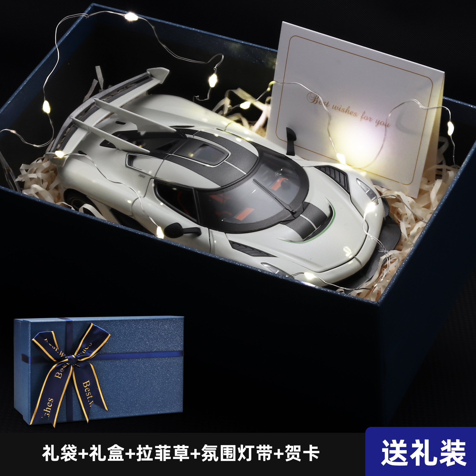 1 / 24 modelo de automóvil de aleación hermosa caja de regalo de regalo para el día de San Valentín, regalo de cumpleaños recomendado, supercorriente