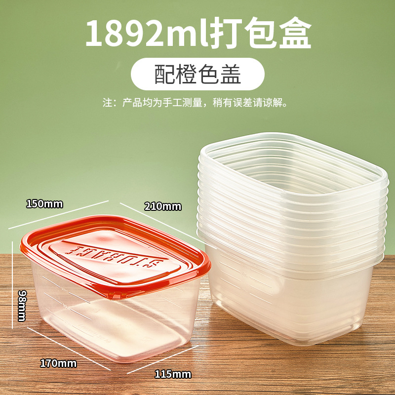 Fiambrera desechable rectangular de 709ml caja de plástico de alimentos transparente caja de embalaje de pesca de frutas de pastel de Melaleuca