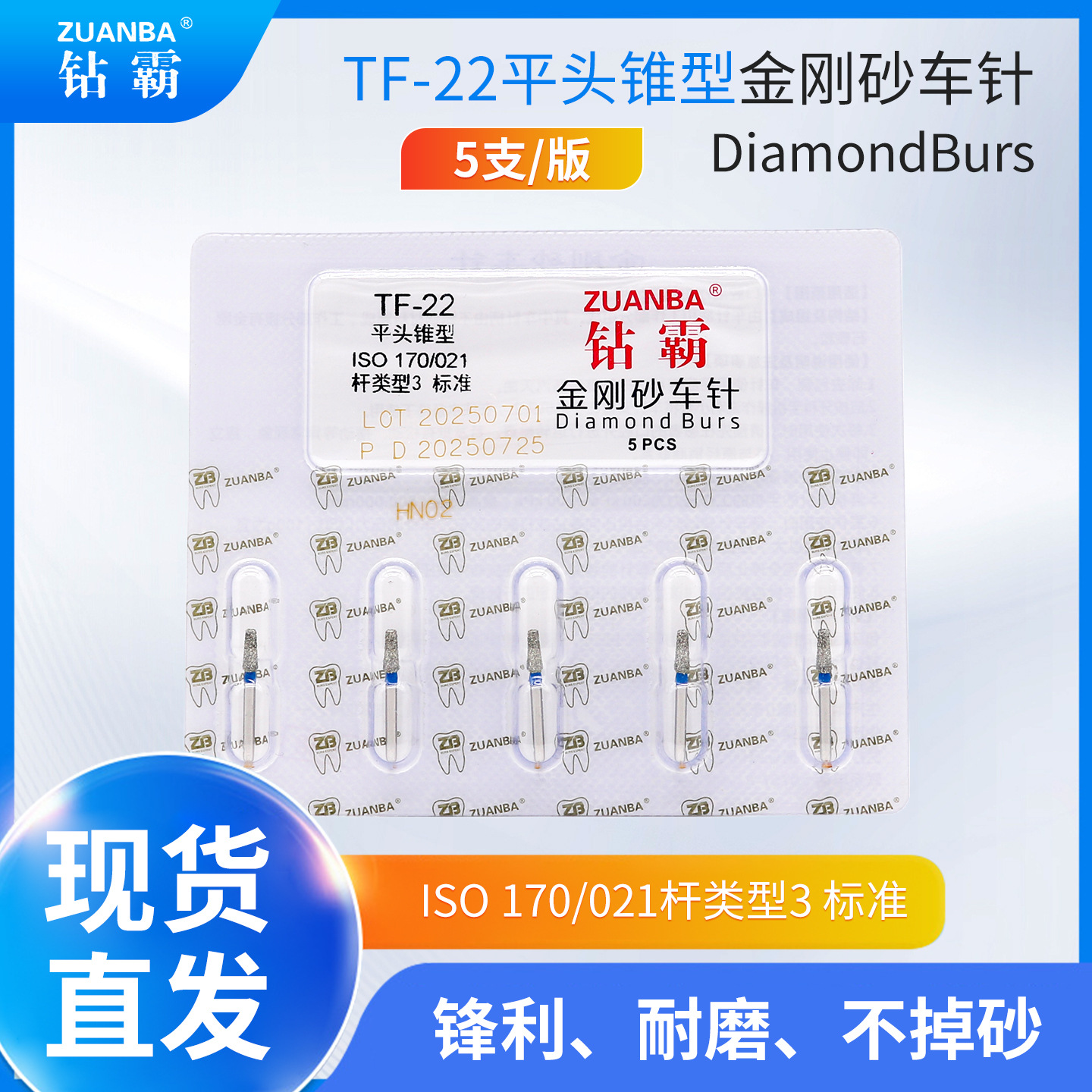 Agujas de diamante de alta velocidad de acero de tungsteno aguja de perforación de aguja de perforación de dientes de repuesto aguja de perforación de dientes modelo completo