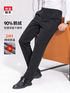 90% Goose Down Pants Men's Outer Wear Thickened Windproof Commuter Pants Autumn and Winter New Business Casual Long Pants