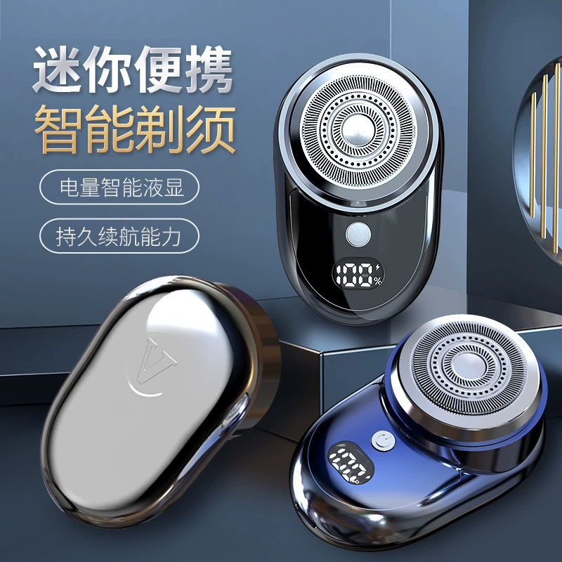 Электробритва с жидкостным дисплеем, тройным лезвием, сеткой, ЖК-сенсором, цифровым дисплеем и точным отображением времени работы от аккумулятора