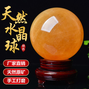 Manufacturer Supplies Pure Natural Citrine Ball Ornaments, Yellow Crystal Ball Gems, Living Room Entrance, Bedroom Raw Stone Polishing