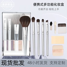 跨境多功能翻盖化妆刷盒套装便携款美妆工具散粉刷眼影刷现货批发