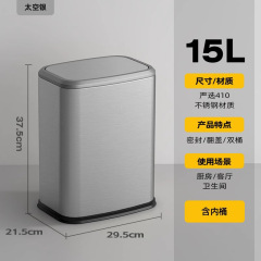 15L ステンレス鋼ラウンド家庭用スイング蓋ゴミ箱衛生フリップトップピールバケツゲストルームホテルゴミ箱