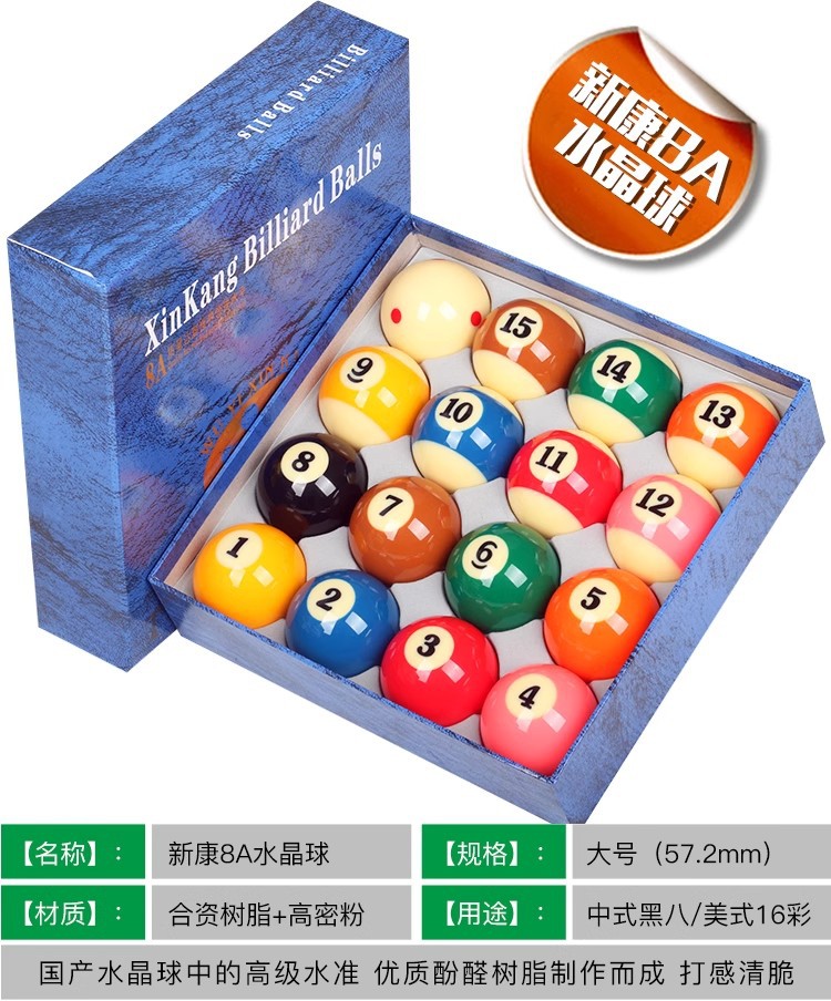 Xinkang 8A large TV crystal ball box