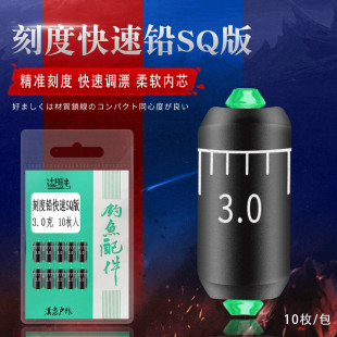 Xiquan fast lead table fishing black pit competitive fishing small accessories large lead environmental protection lead pendant gram weight scale lead