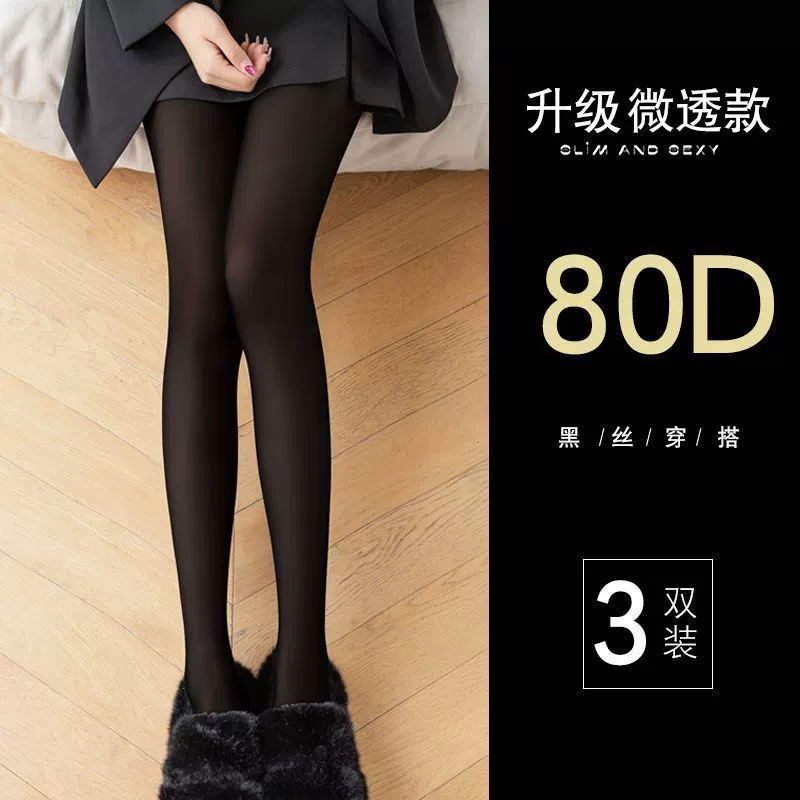 Колготки женские ультратонкие демисезонные, 0D/5D/80D, one-size (подходят 40–60 кг) и large (60–80 кг)