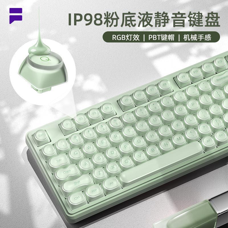 Furycube Ip98 Liquid Foundation Keycap Mechanical Feel Keyboard Wired Silent High-Value Rgb Music Keyboard