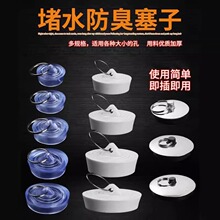 ϴĘ���ϰѳز��P��胺ͯԡ����z���z���l���g������©��ˮ���^