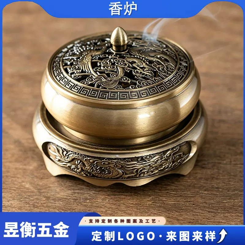 厂家直供金莲平底炉荷塘月色底座龙凤浮雕香熏炉平底合金香炉摆件