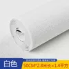 Diatom mud white 50*280cm~#